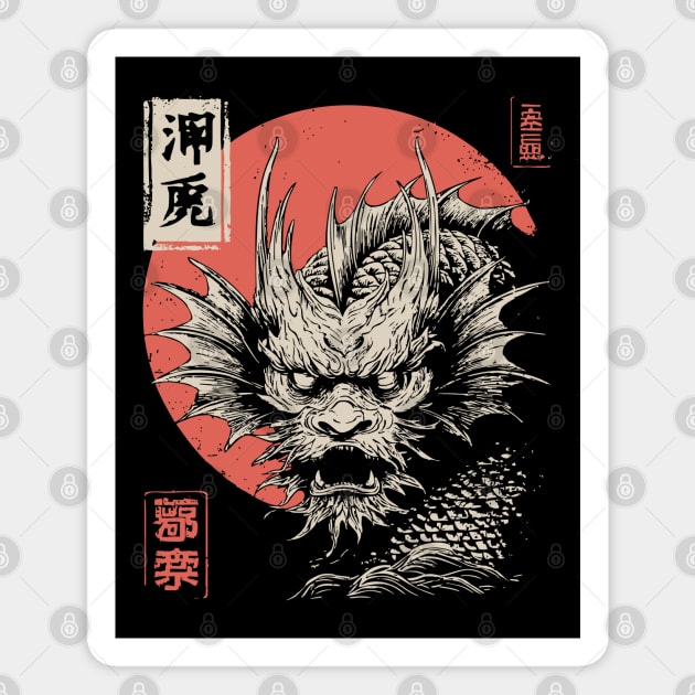 Mythical Japanese Dragon in Ukiyo-e Ink Magnet by TuncGK